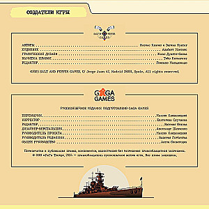 Board game - Hunt. Find and Destroy