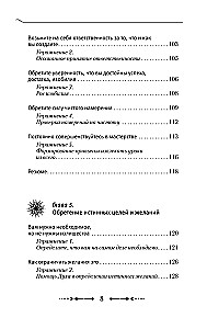 Kryon. Money is Energy! Learn to Manage It