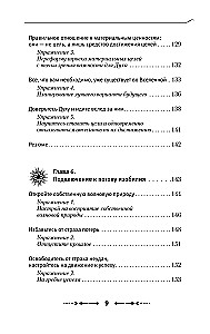 Kryon. Money is Energy! Learn to Manage It