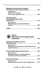 Kryon. Money is Energy! Learn to Manage It