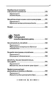 Kryon. Money is Energy! Learn to Manage It