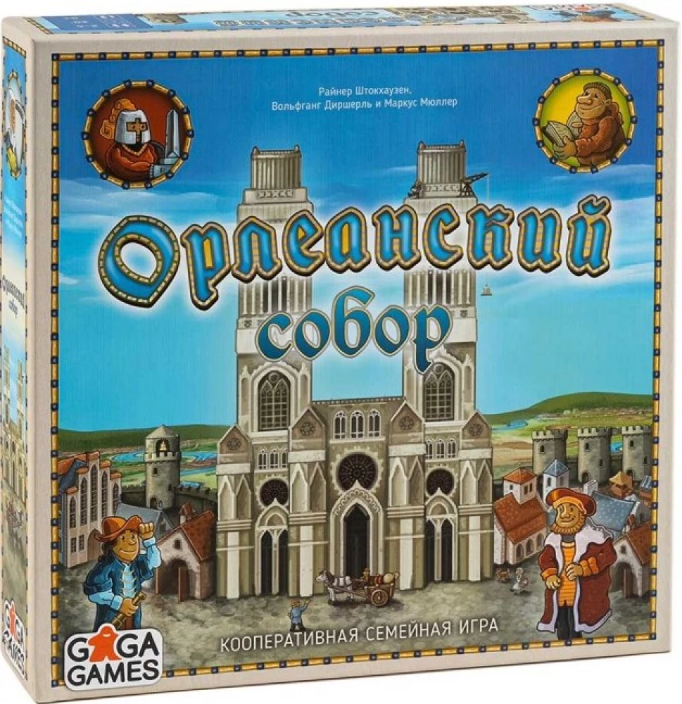 The Tabletop Game - Orléans Cathedral