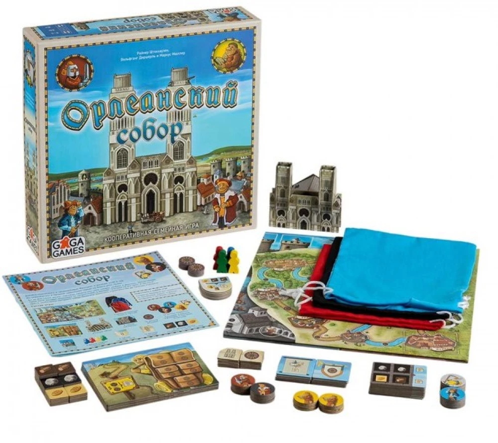 The Tabletop Game - Orléans Cathedral