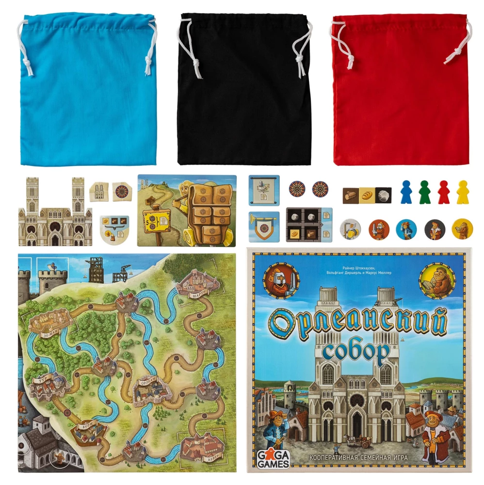 The Tabletop Game - Orléans Cathedral