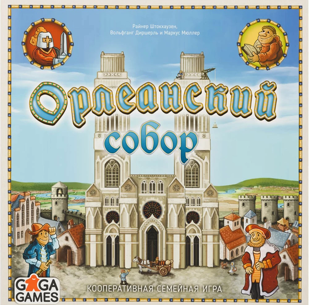 The Tabletop Game - Orléans Cathedral