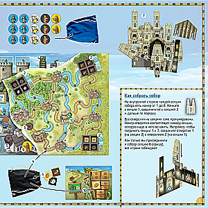 The Tabletop Game - Orléans Cathedral