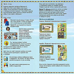 The Tabletop Game - Orléans Cathedral