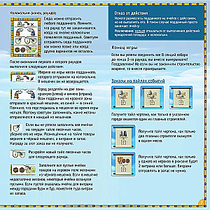 The Tabletop Game - Orléans Cathedral