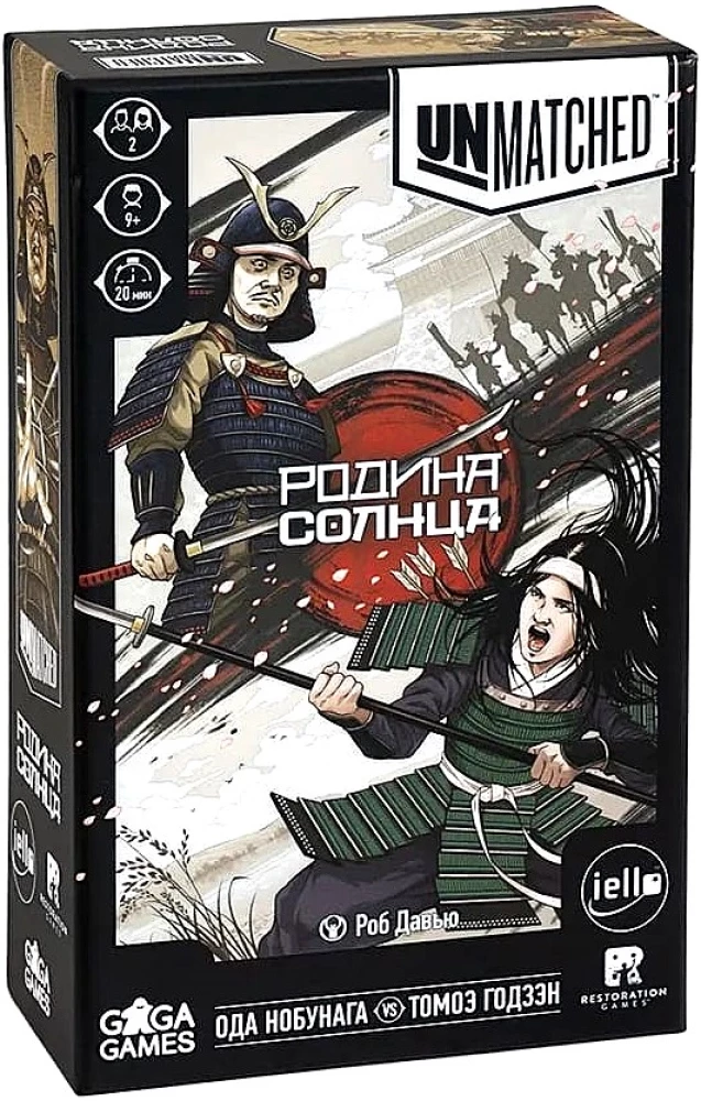 Board Game - Unmatched. Homeland of the Sun