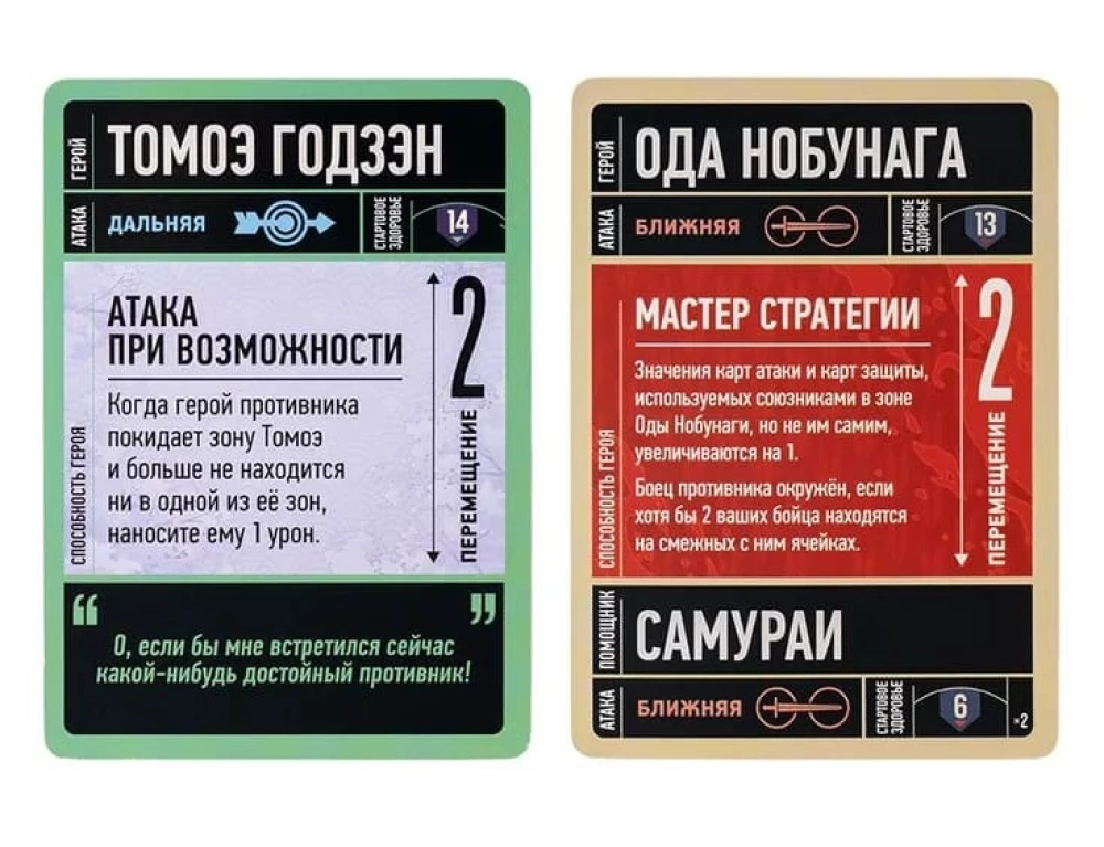 Board Game - Unmatched. Homeland of the Sun