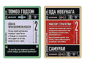 Board Game - Unmatched. Homeland of the Sun