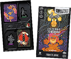 Board Game - Unmatched. Houdini vs. the Djinn