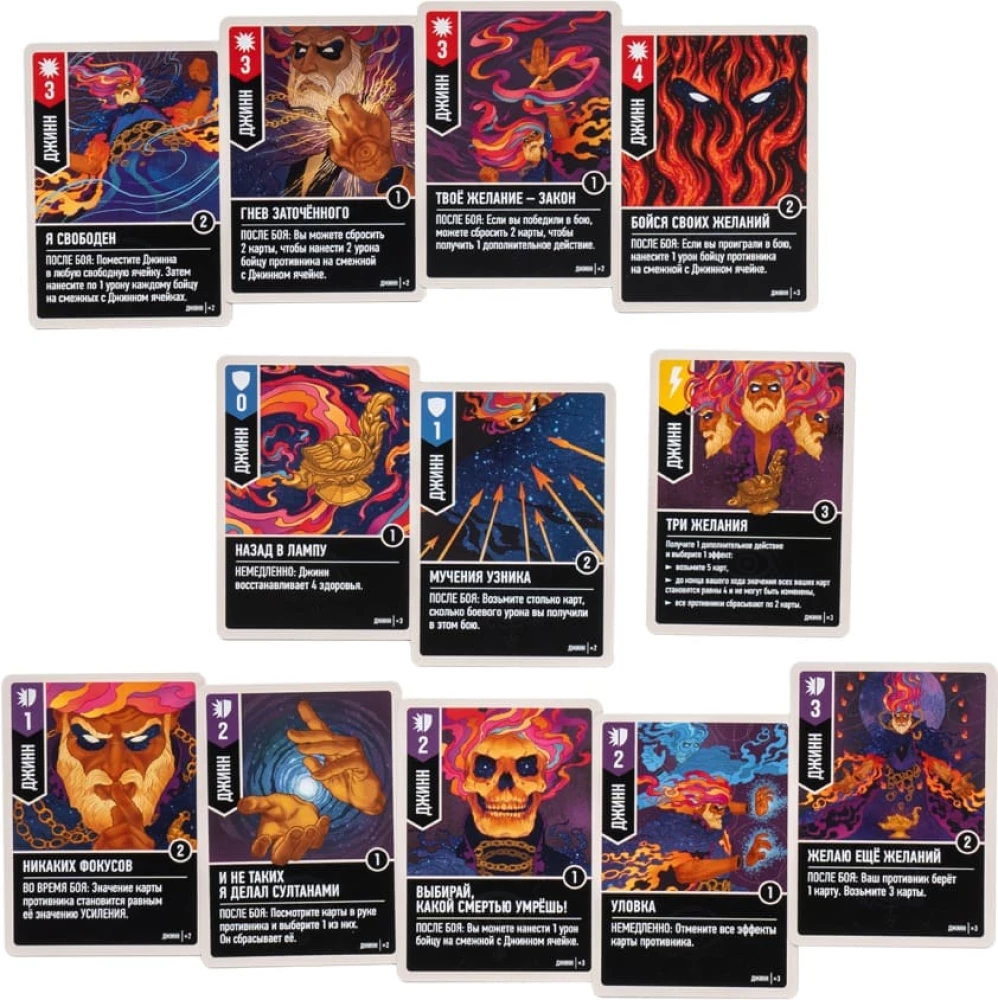 Board Game - Unmatched. Houdini vs. the Djinn