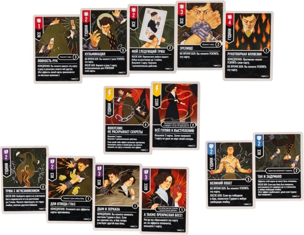 Board Game - Unmatched. Houdini vs. the Djinn