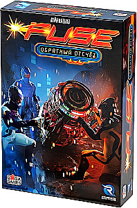 Board Game - FUSE. Countdown