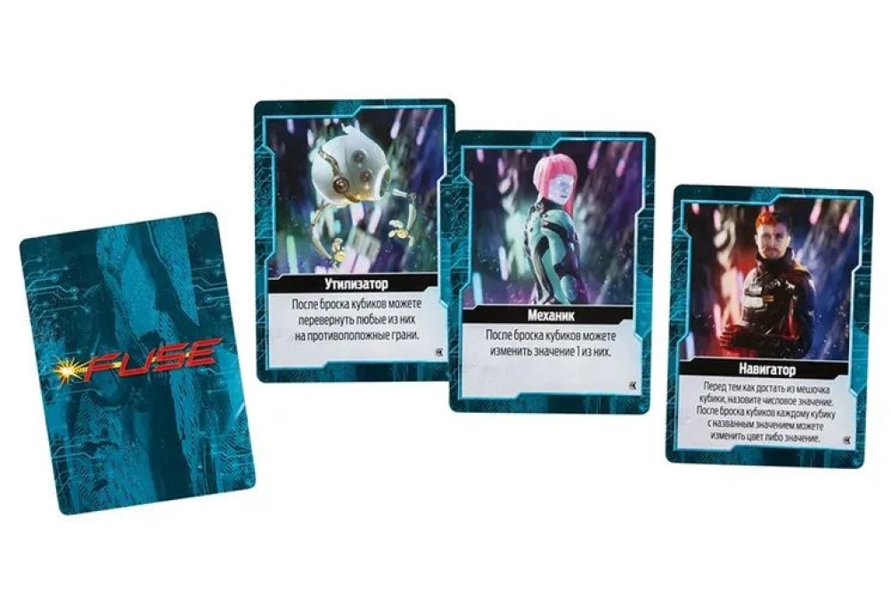 Board Game - FUSE. Countdown