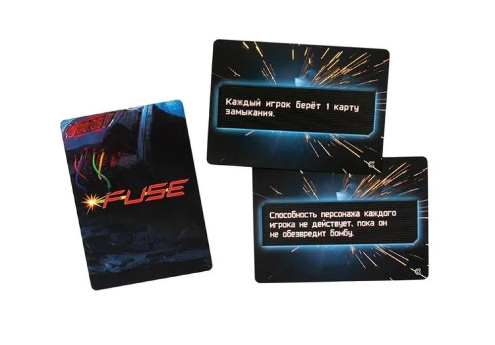 Board Game - FUSE. Countdown