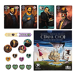 Настольная игра - Страна снов