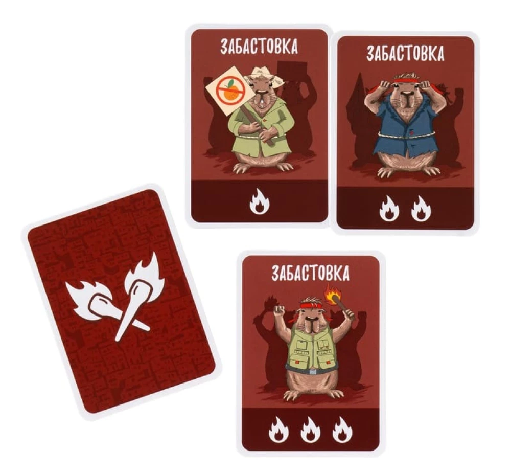 Stalo žaidimas - Ernestos Kapibara