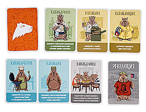 Stalo žaidimas - Ernestos Kapibara