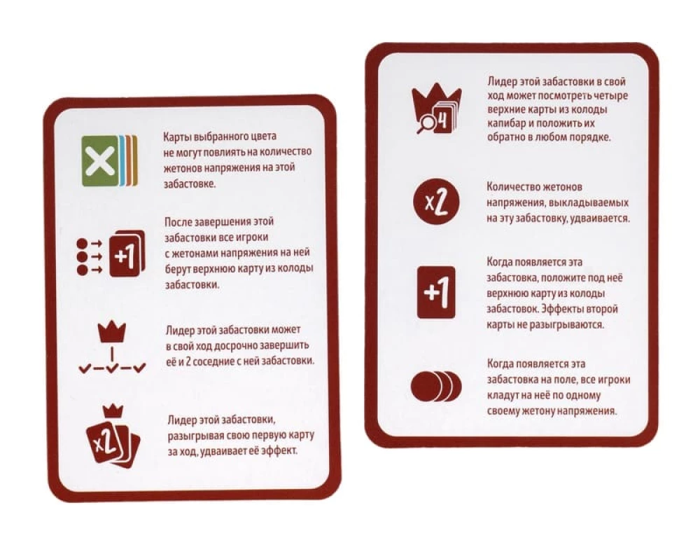 Stalo žaidimas - Ernestos Kapibara