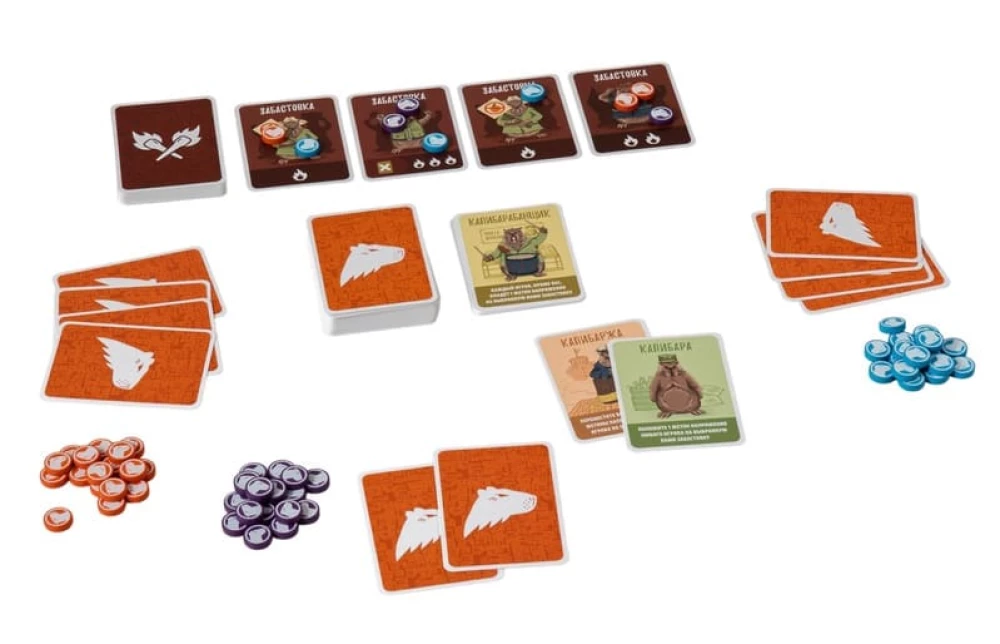 Laudmäng - Ernesto Capybara (inglise keeles)