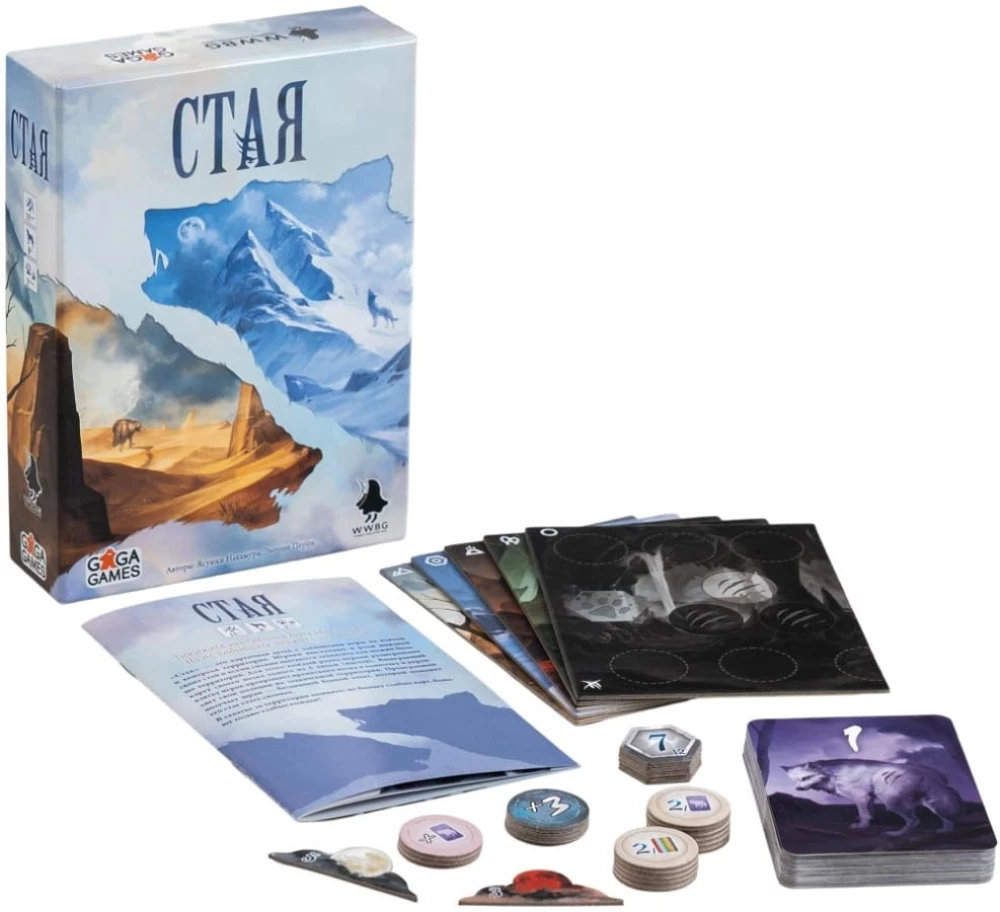 Stalo žaidimas - Kova