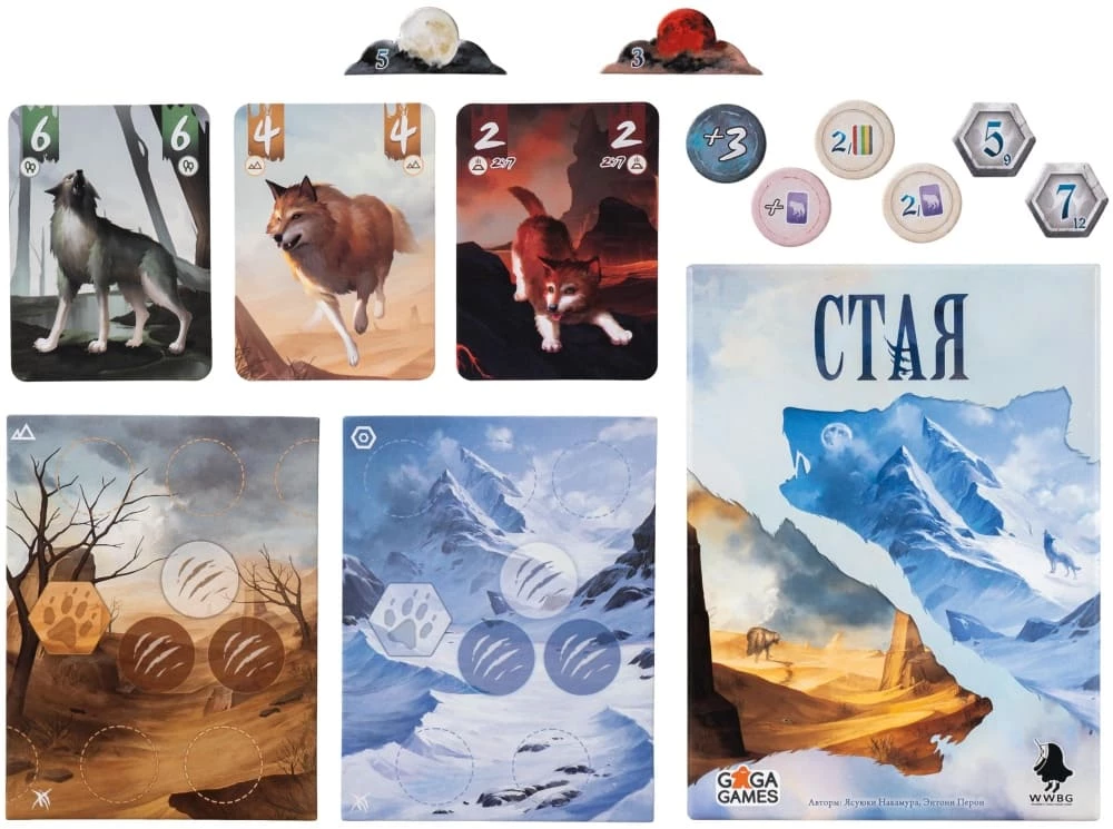 Stalo žaidimas - Kova