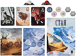 Stalo žaidimas - Kova