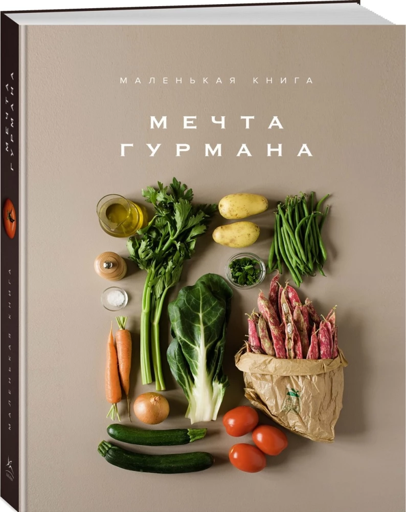 Wytworna kolekcja dla smakoszy (zestaw 3 książek)