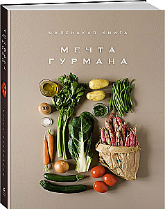 Wytworna kolekcja dla smakoszy (zestaw 3 książek)