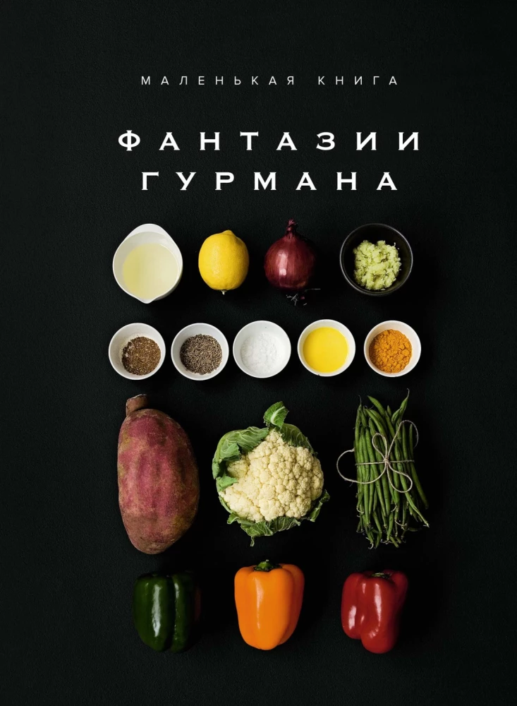 Wytworna kolekcja dla smakoszy (zestaw 3 książek)