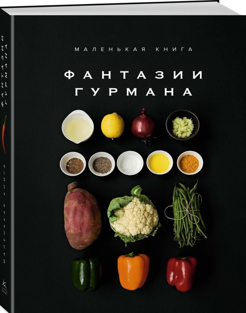 Wytworna kolekcja dla smakoszy (zestaw 3 książek)