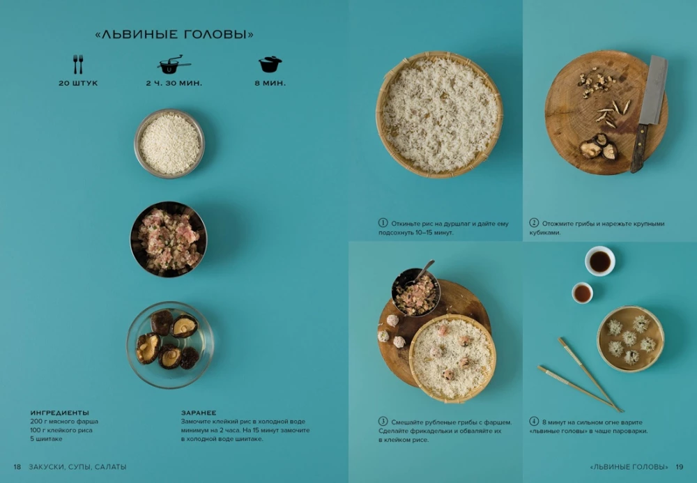 Wytworna kolekcja dla smakoszy (zestaw 3 książek)