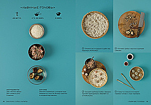 Wytworna kolekcja dla smakoszy (zestaw 3 książek)