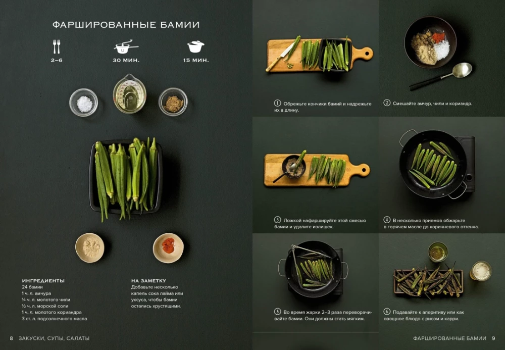 Wytworna kolekcja dla smakoszy (zestaw 3 książek)