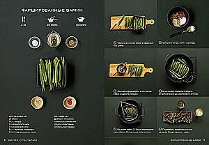 Wytworna kolekcja dla smakoszy (zestaw 3 książek)