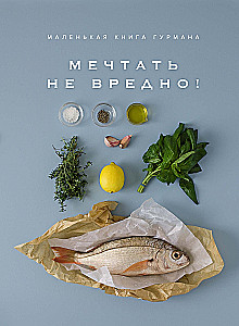 Wytworna kolekcja dla smakoszy (zestaw 3 książek)