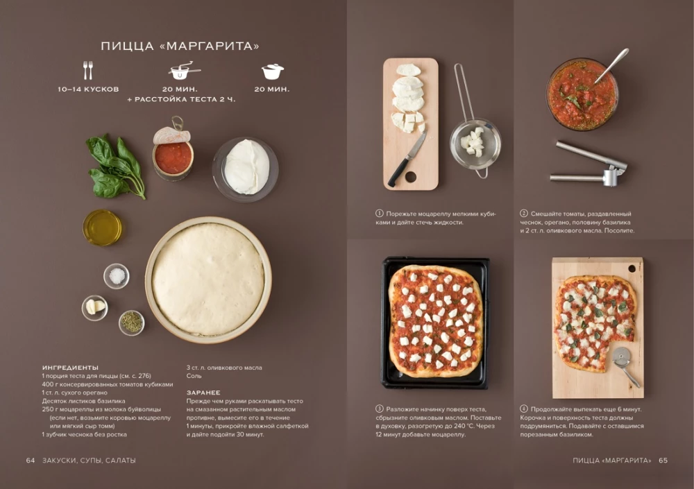 Wytworna kolekcja dla smakoszy (zestaw 3 książek)