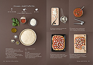 Wytworna kolekcja dla smakoszy (zestaw 3 książek)