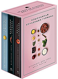 Wytworna kolekcja dla smakoszy (zestaw 3 książek)