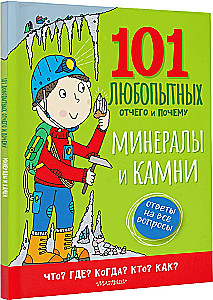 Minerals and Stones. Encyclopedia for Children