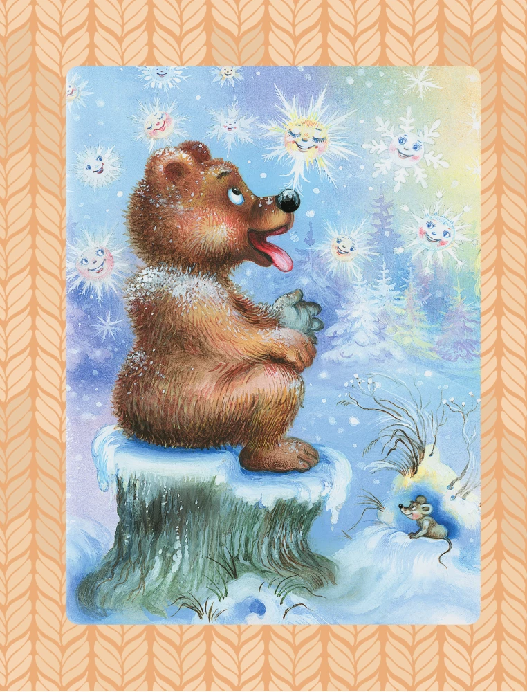 Zacznijmy przyjaźń! 7 pouczających historii