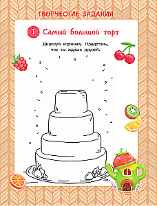 Zacznijmy przyjaźń! 7 pouczających historii