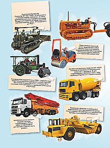 Useful Machines