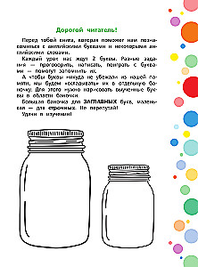 Angielski dla maluchów: uczymy liter i słów