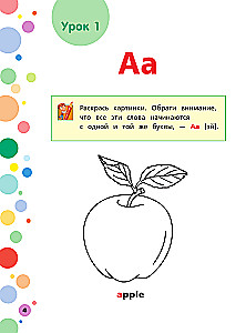 Angielski dla maluchów: uczymy liter i słów