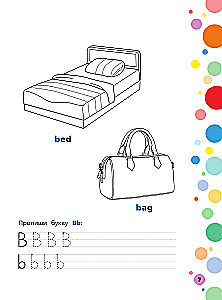 Angielski dla maluchów: uczymy liter i słów