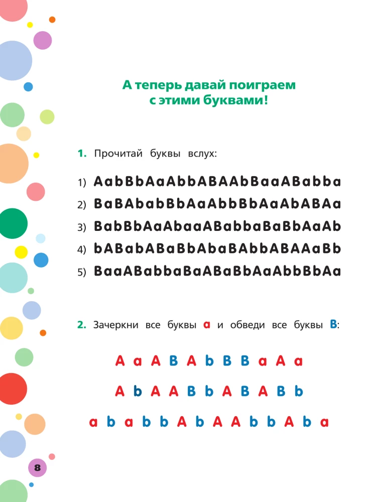 Angielski dla maluchów: uczymy liter i słów