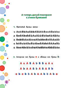 Angielski dla maluchów: uczymy liter i słów